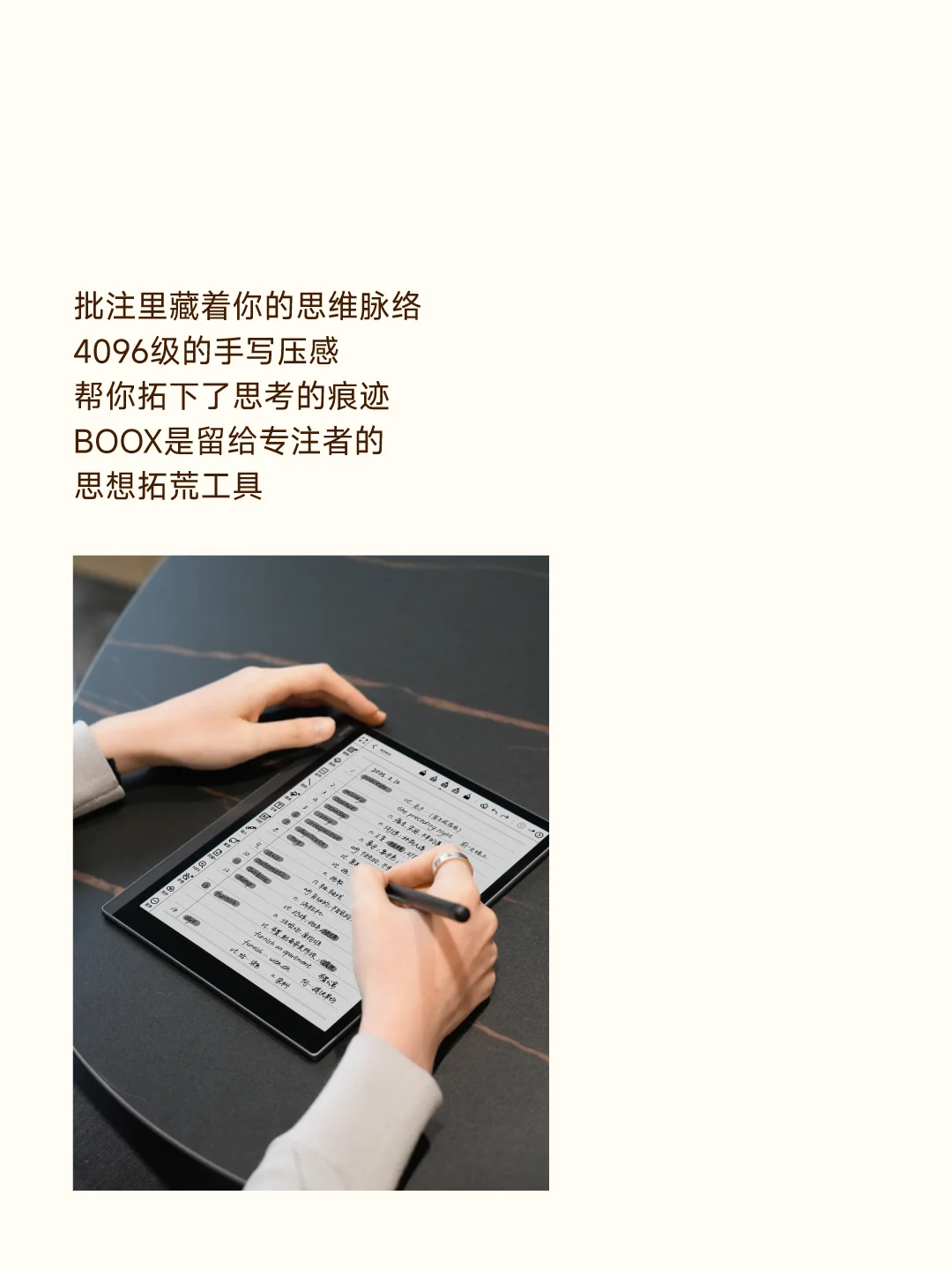 这，是你喜欢墨水屏阅读器的原因吗？