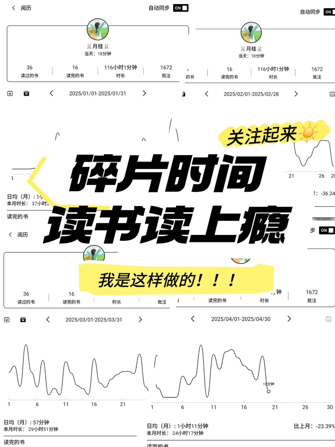 送自己阅读器后，我不再焦虑｜世界读书日