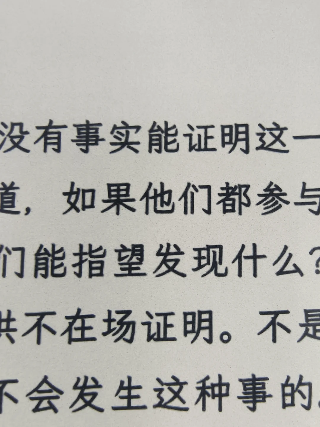我的汉王clear6使用感受