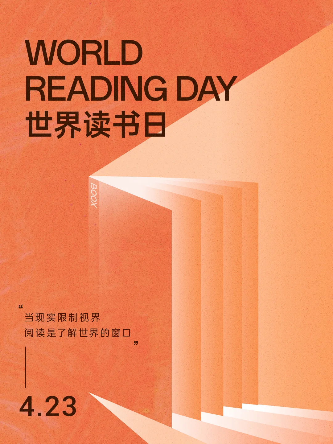 这，是你喜欢墨水屏阅读器的原因吗？