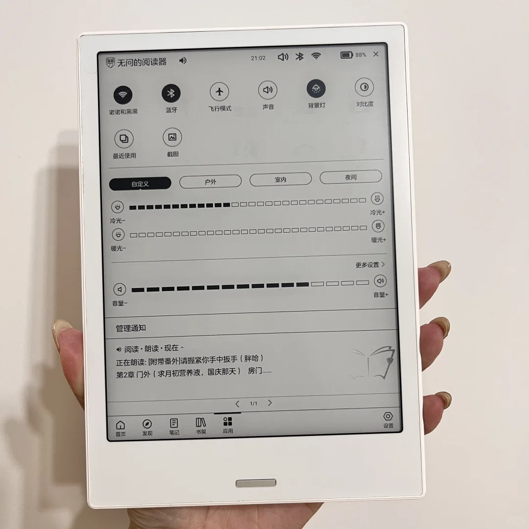 新玩具！绝美大白开放系统