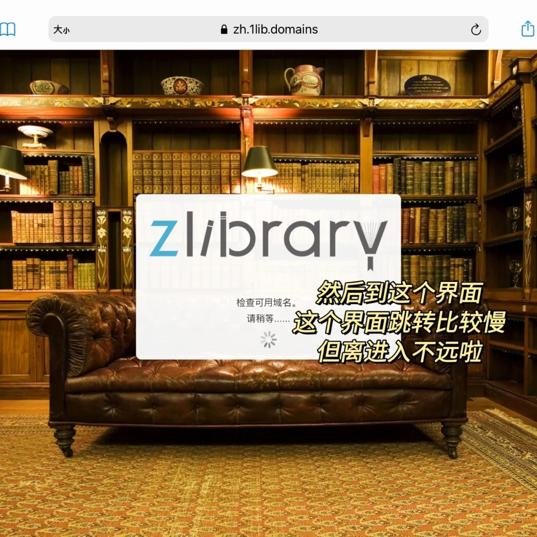 Zlibrary永久网址被我找到啦‼️读书自由啦