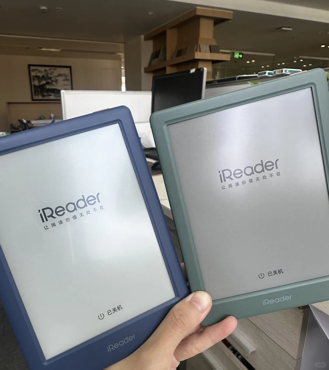 iReader neo2与iReader light4C
