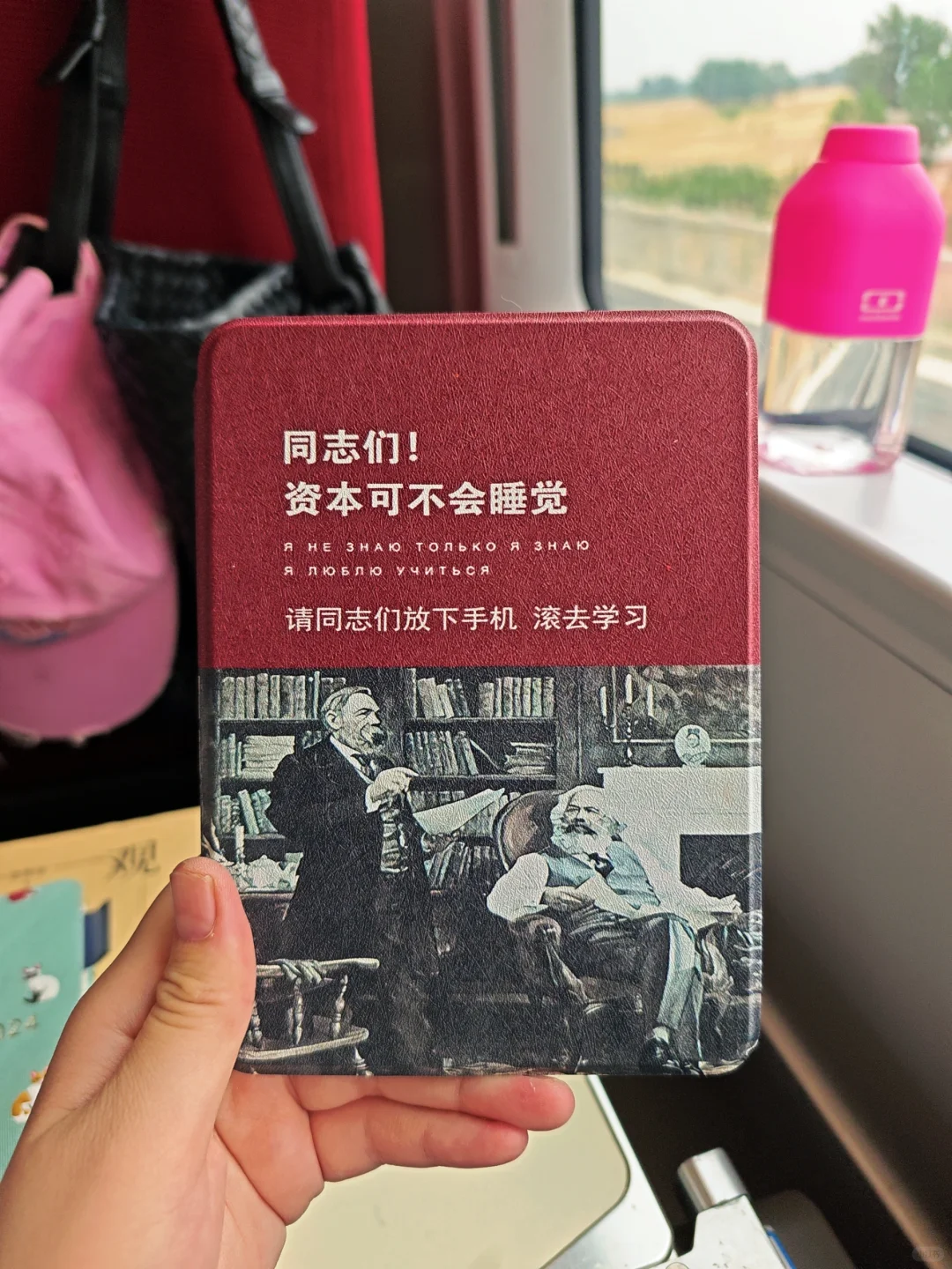 阅读是一座随身携带的避难所