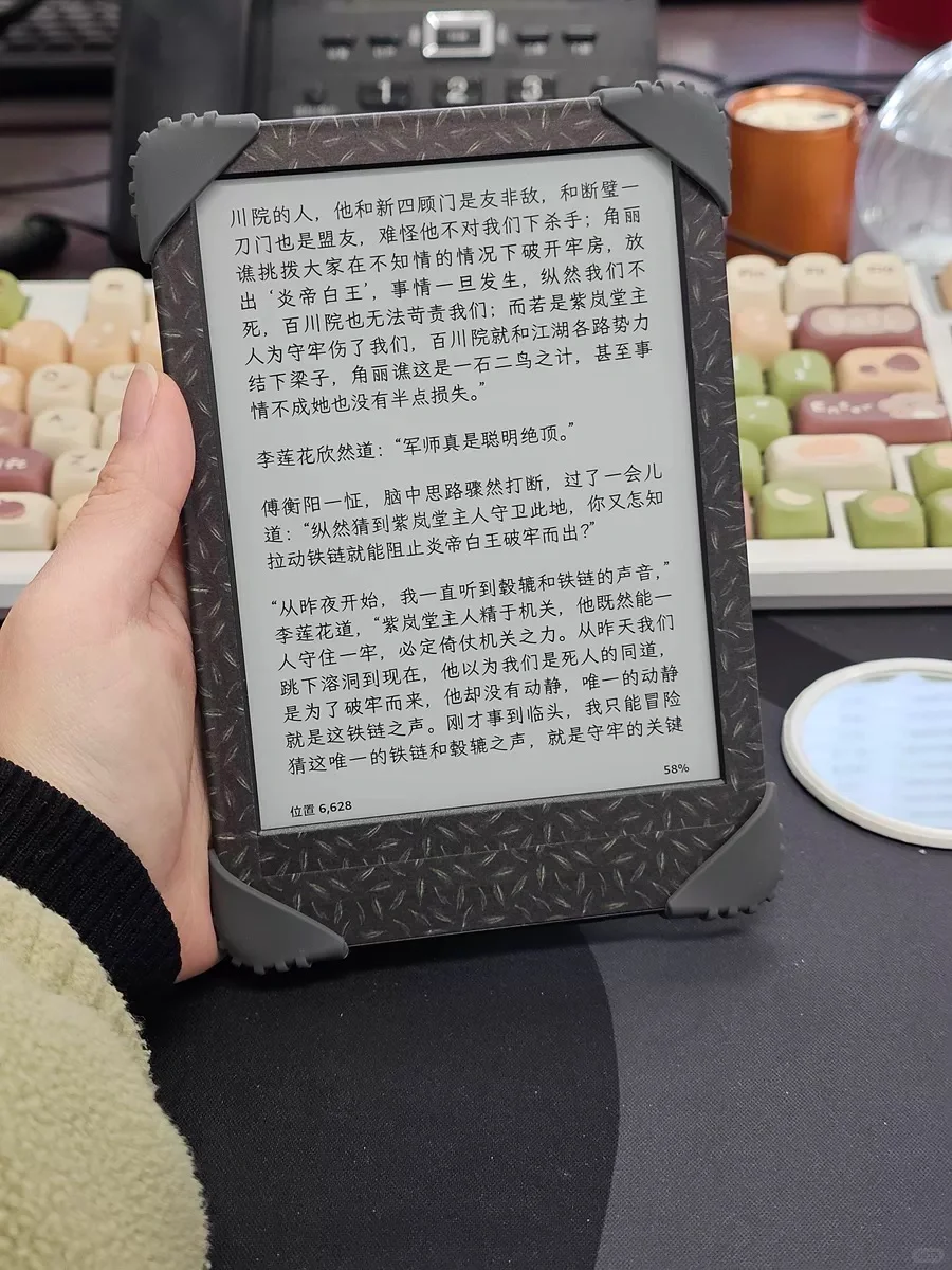 电子书裸机手感绝了！谁懂啊？