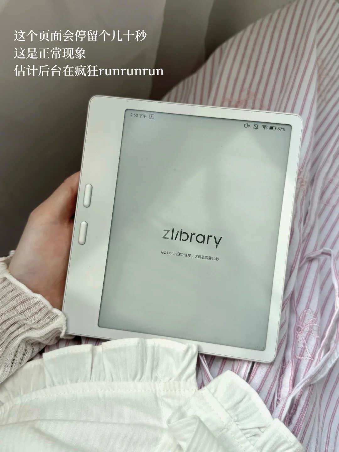 阅读器+Zlibrary：你是我的神！！！！！