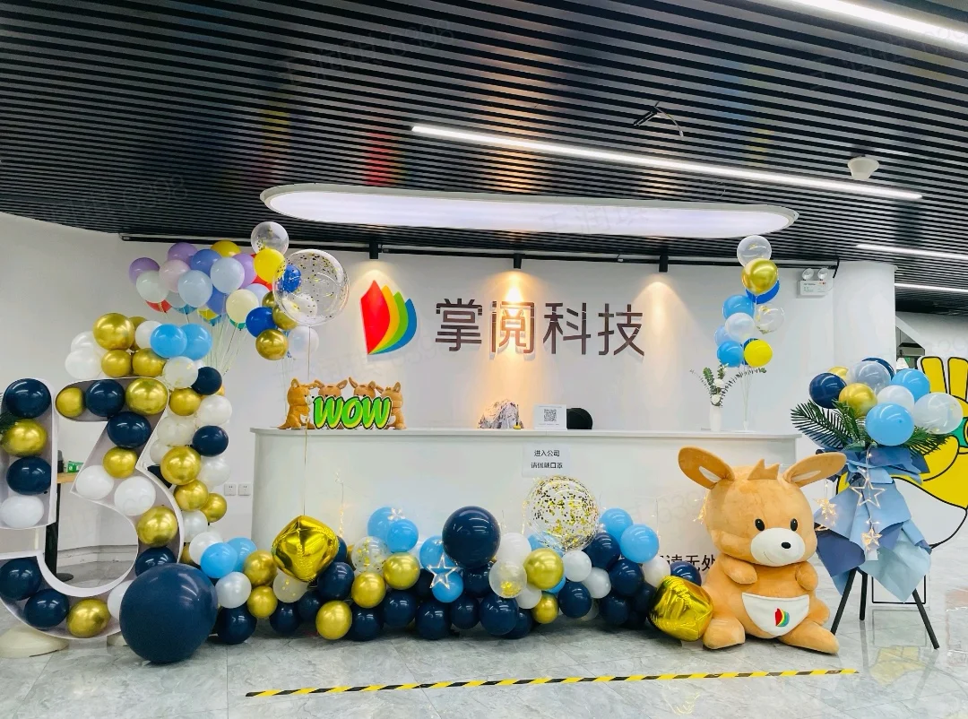 掌阅科技大量招募新同学，内推啦！！