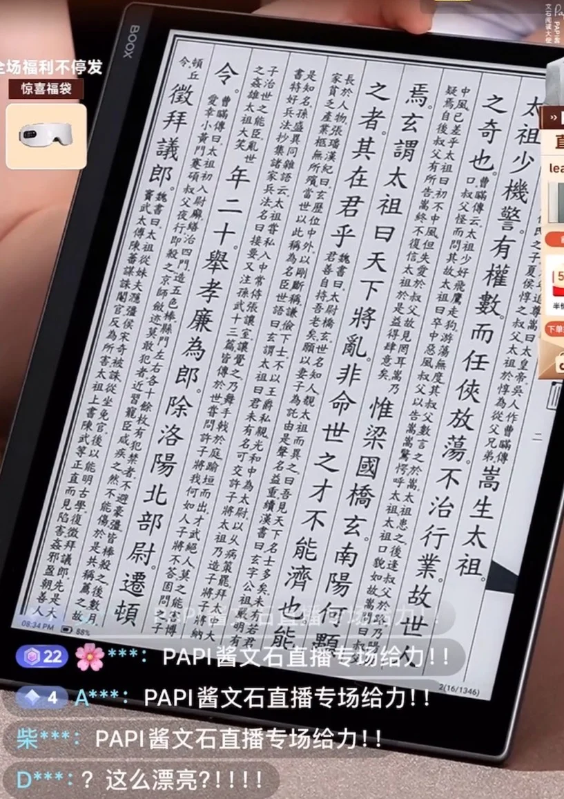 我天，视网膜显示效果的具象化！！