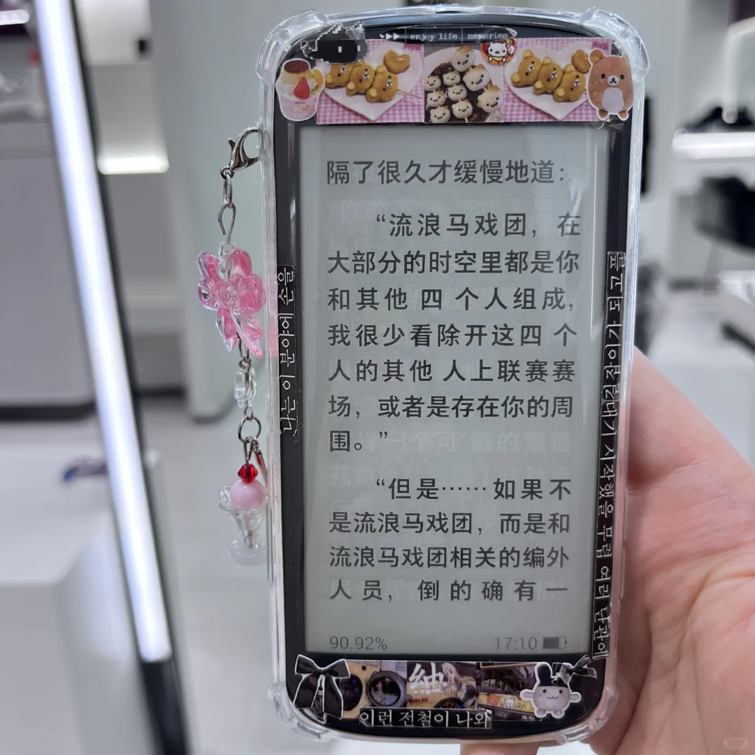 百来块的小阅读器 太便捷啦