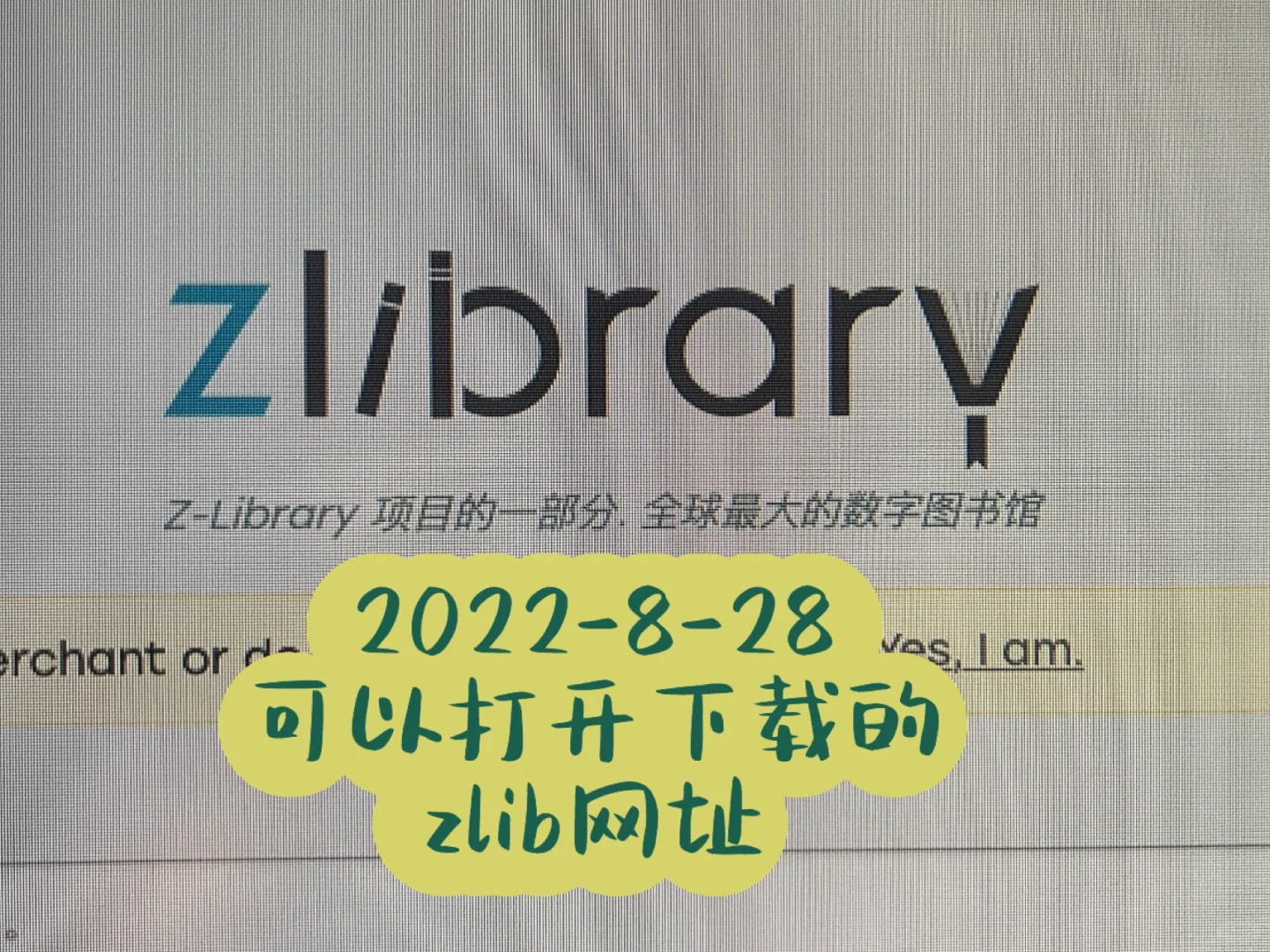20220828zlib可打开 电子书自由一下！