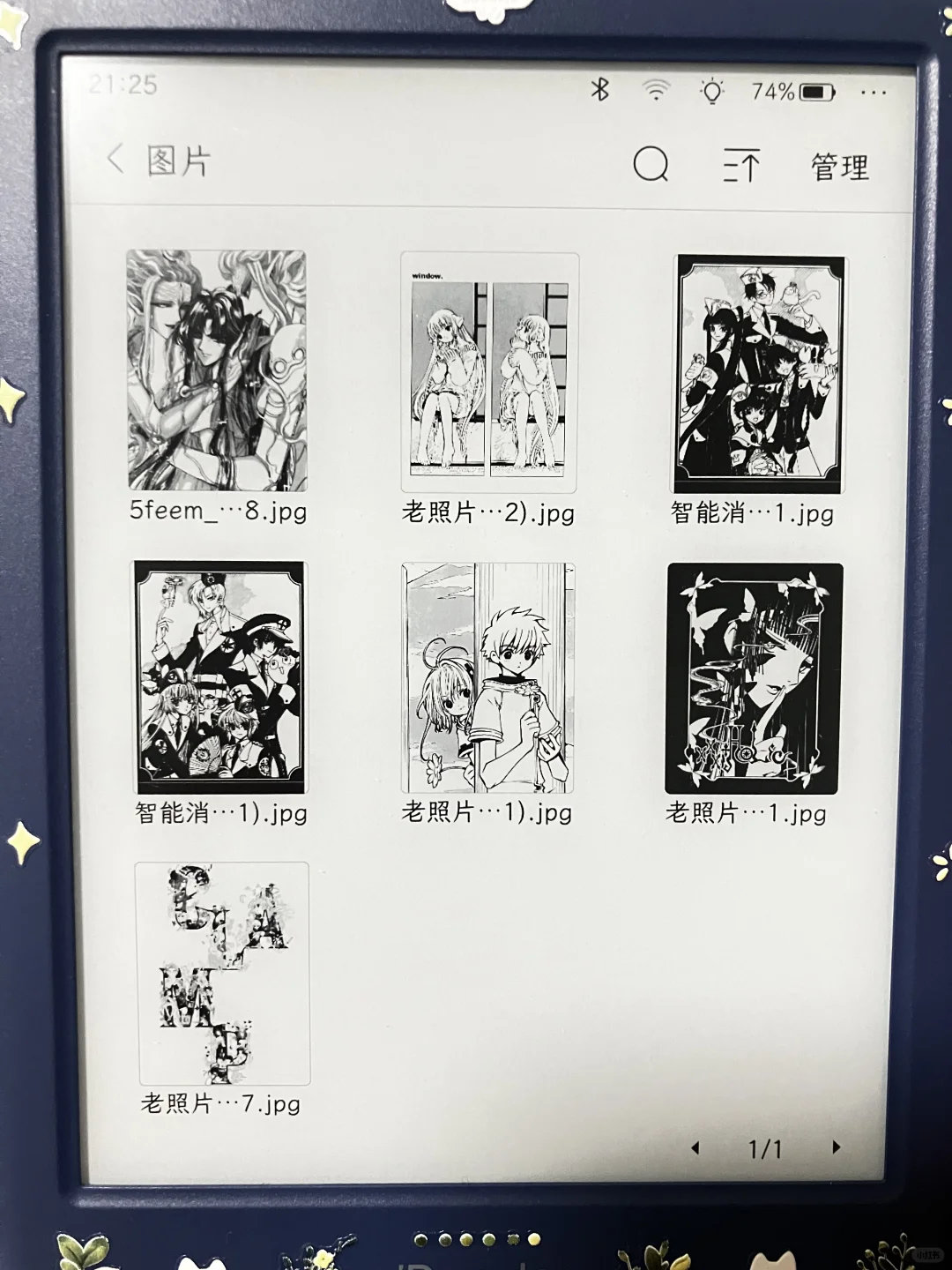 掌阅本地屏保只能显示 5 张