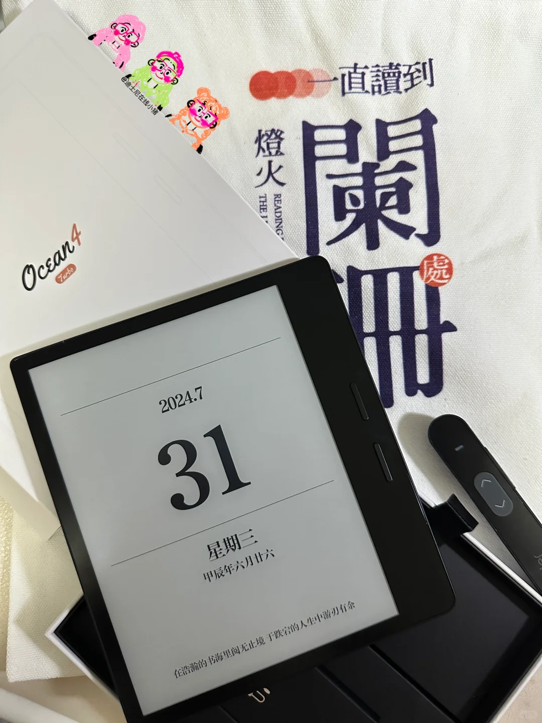 ✨❗️ ‖第一部电子书阅读器get✅iReader