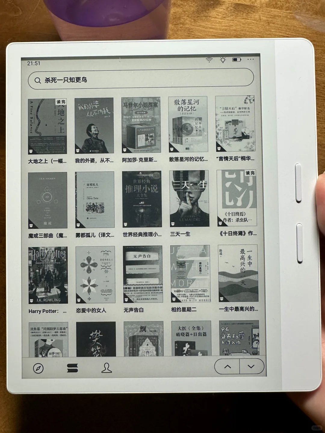掌阅iReader Ocean4 Turbo2025