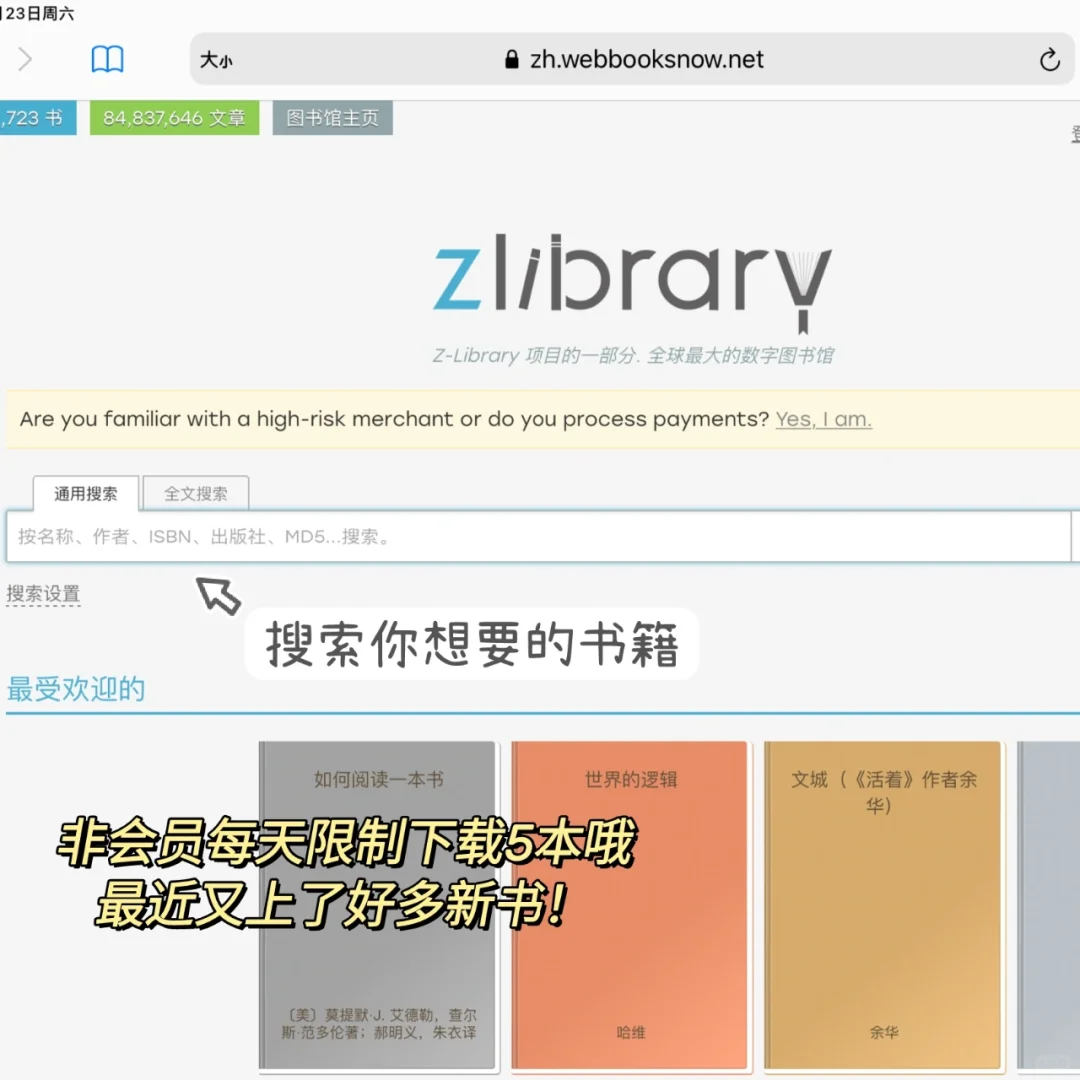 Zlibrary永久网址被我找到啦‼️读书自由啦
