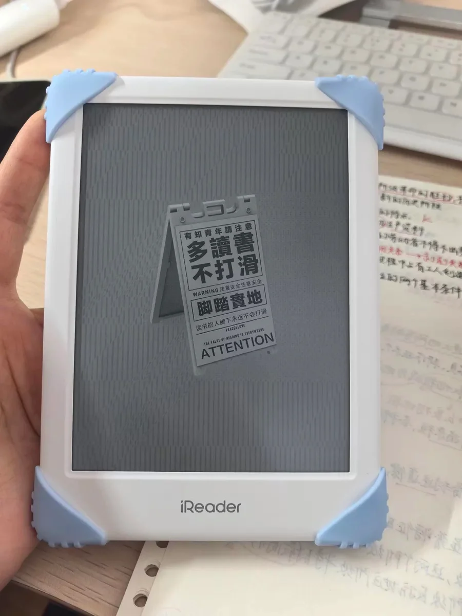 电子书裸机手感绝了！谁懂啊？