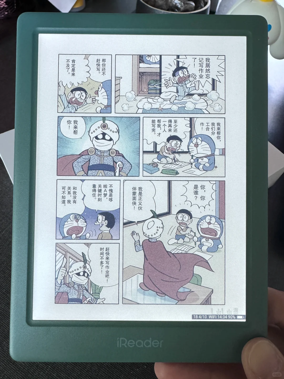 Light4c入手感觉