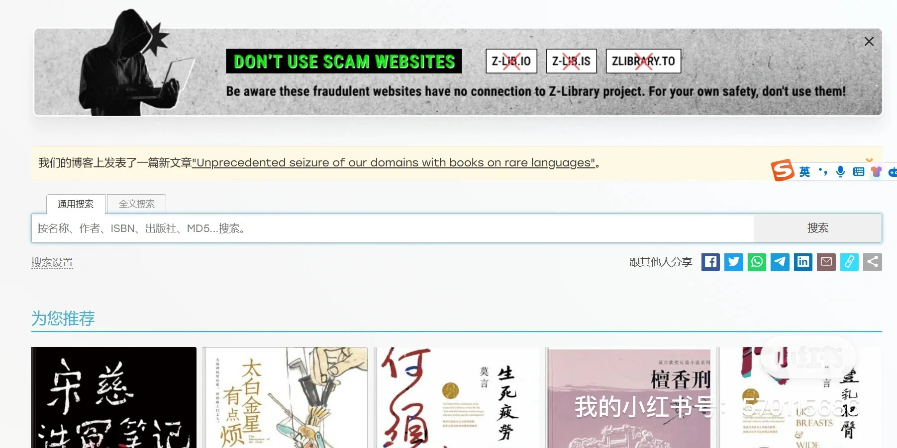 想读书，是否有必要买kindle之类的阅读器？
