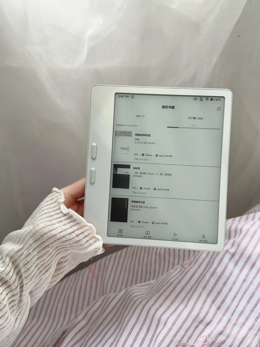 阅读器+Zlibrary：你是我的神！！！！！
