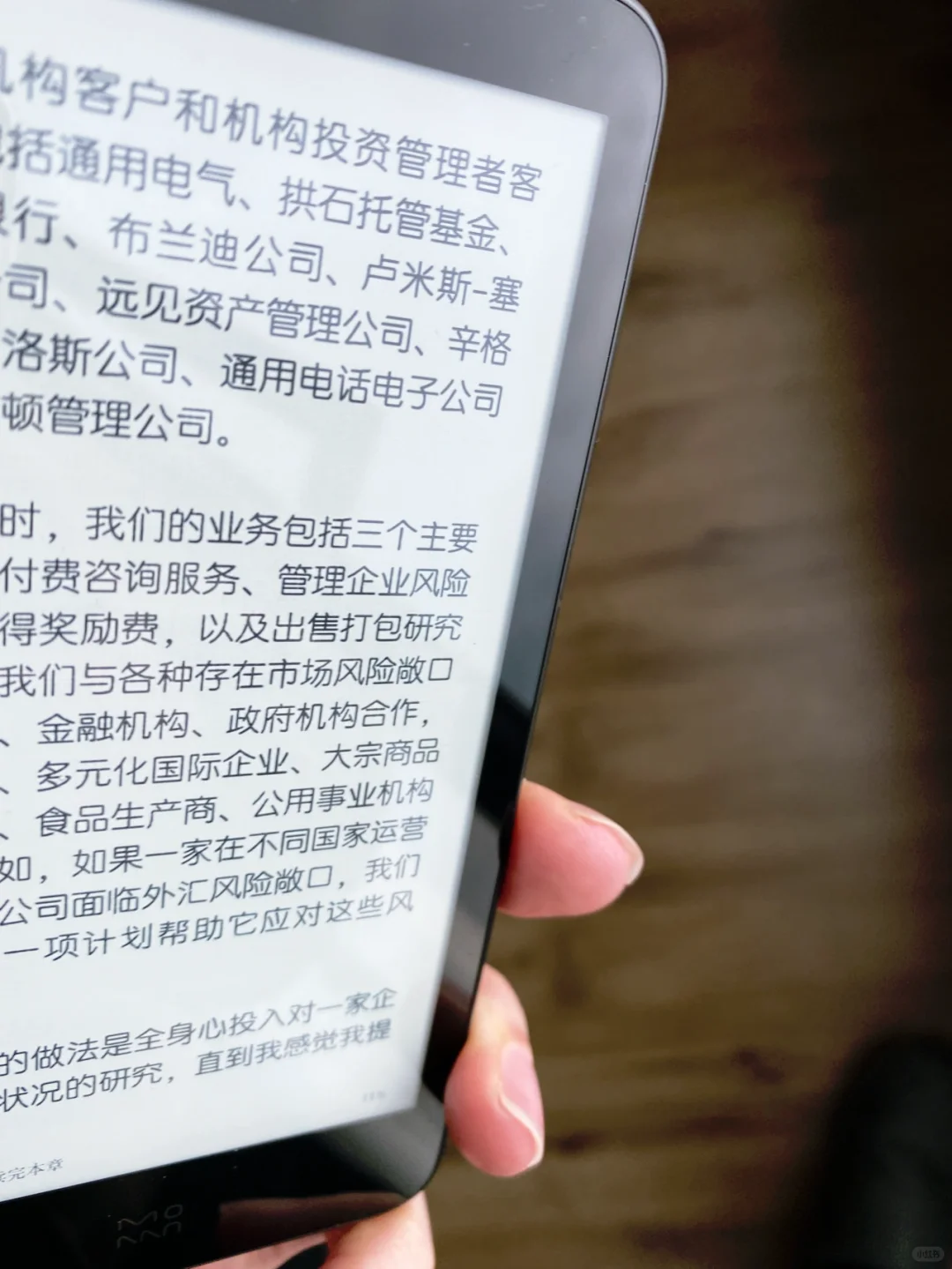 5.2寸阅读器评测📖优点是小，缺点也是小