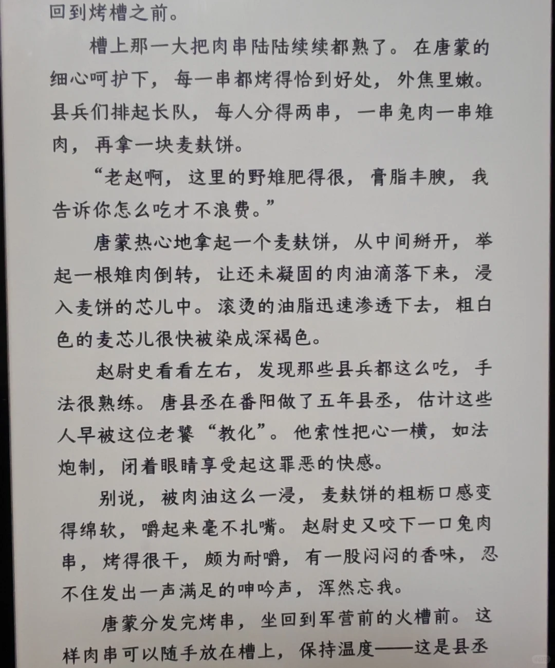 猜猜哪个是kindle，哪个是iReader