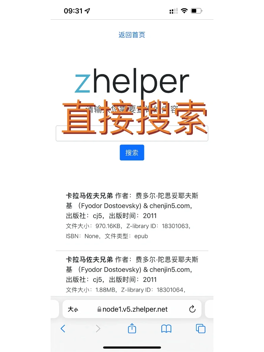 Zlib 最新下载方法