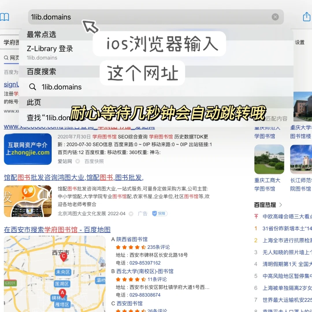 Zlibrary永久网址被我找到啦‼️读书自由啦