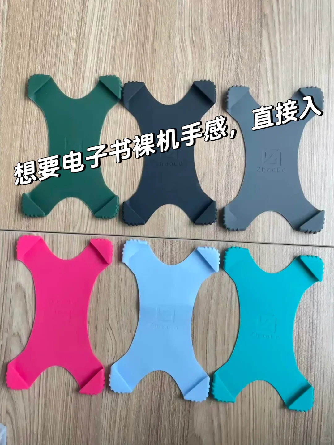 电子书裸机手感绝了！谁懂啊？