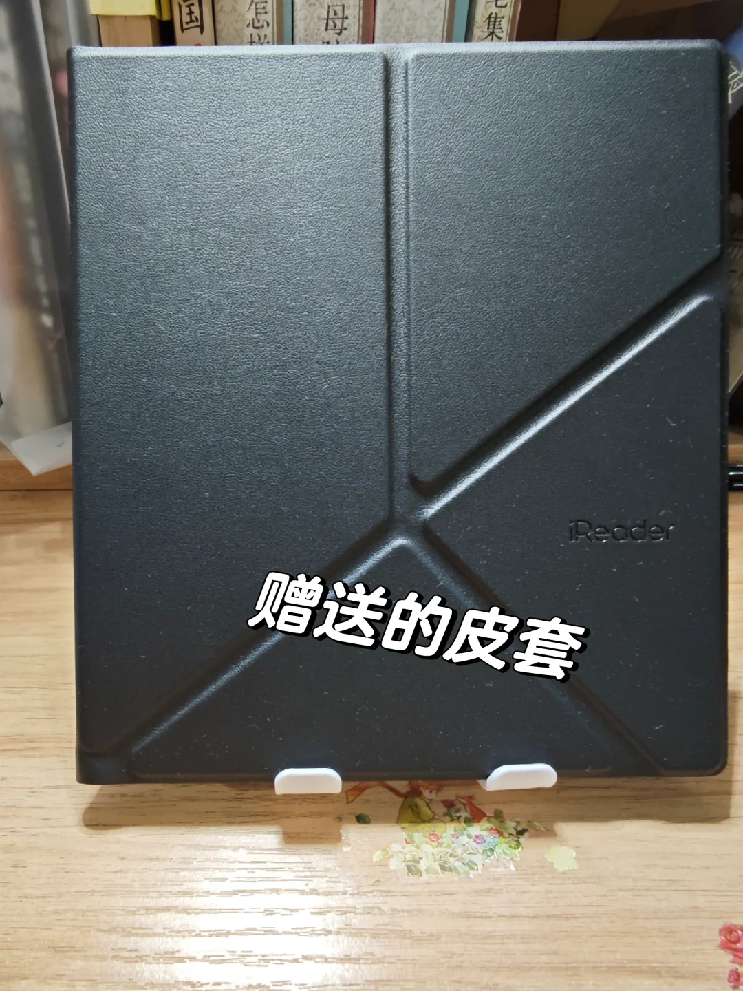 掌阅Ocean3 PLUS