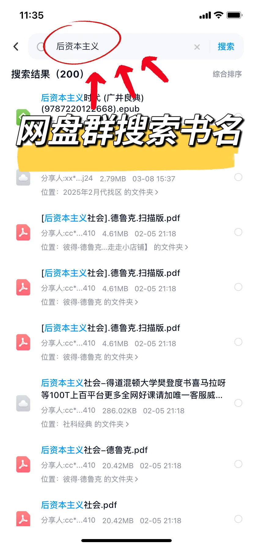 微信读书3步薅羊毛