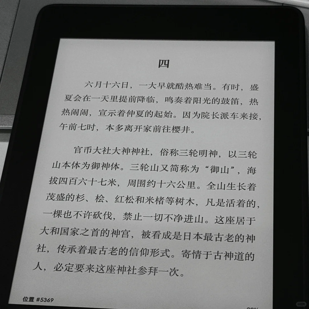 我的妈啊 kpw4神中神