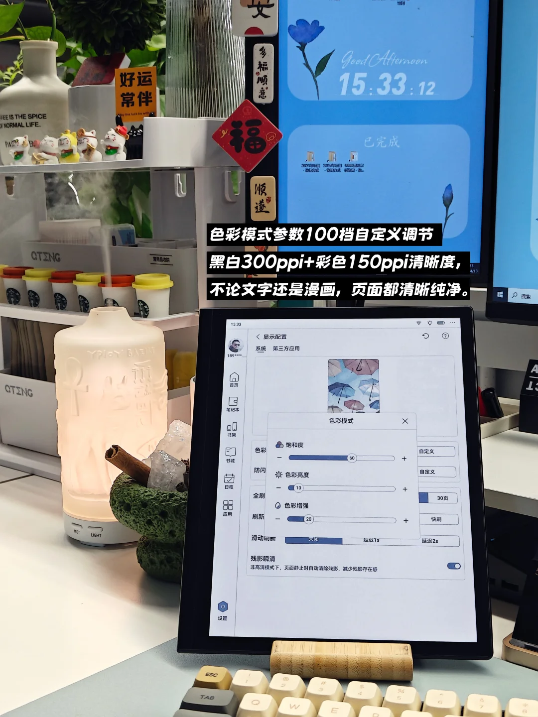 自费布置工位，发现原来工作也可以很享受！
