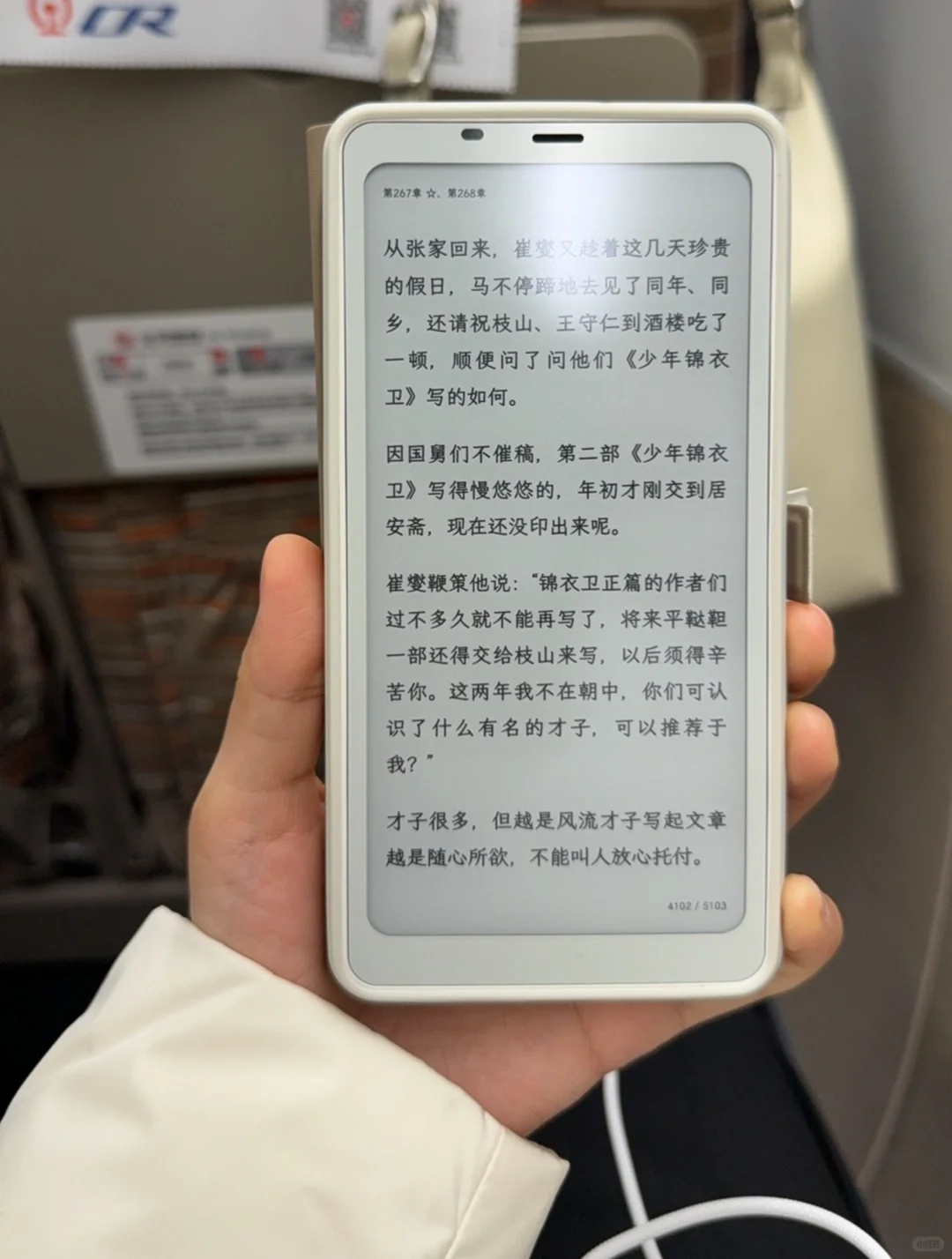 人有必要拥有多个墨水屏吗