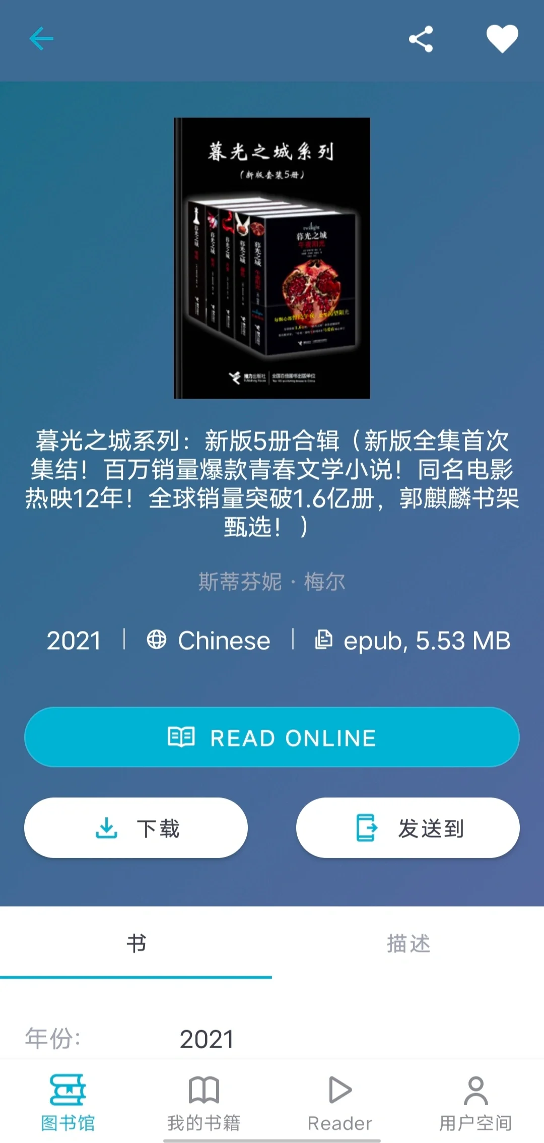 Zlib APP现在可以在线看书了