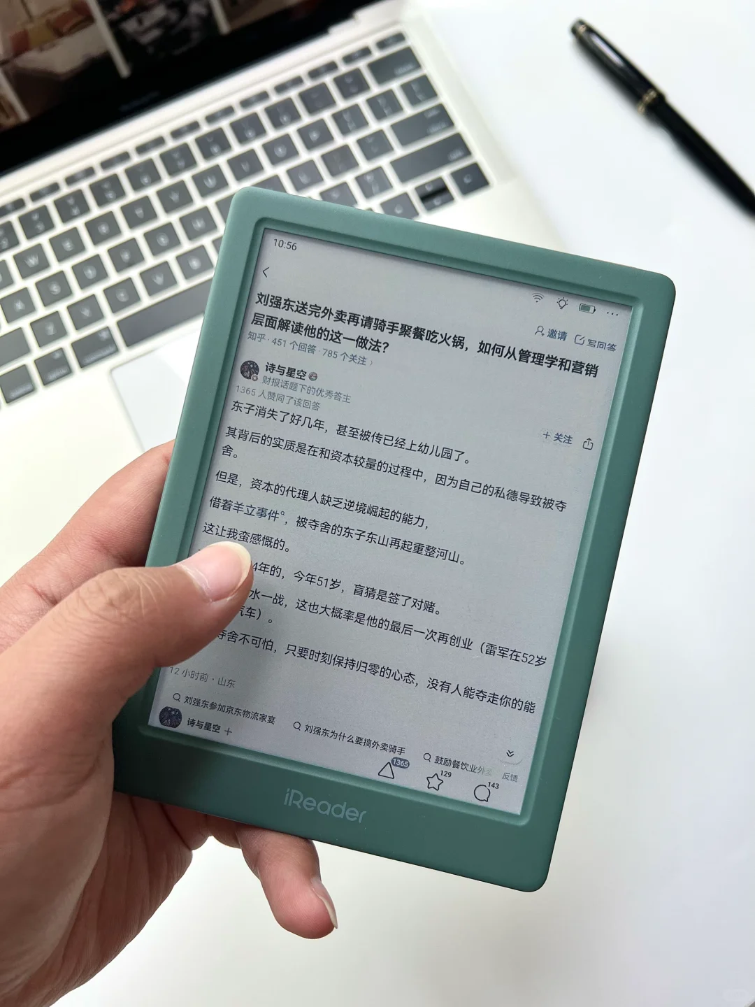 翻包｜年轻人首台阅读本｜超轻巧6英寸彩墨屏