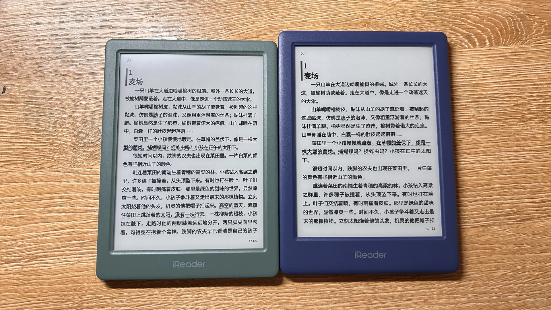 掌阅neo2对比light4 turbo