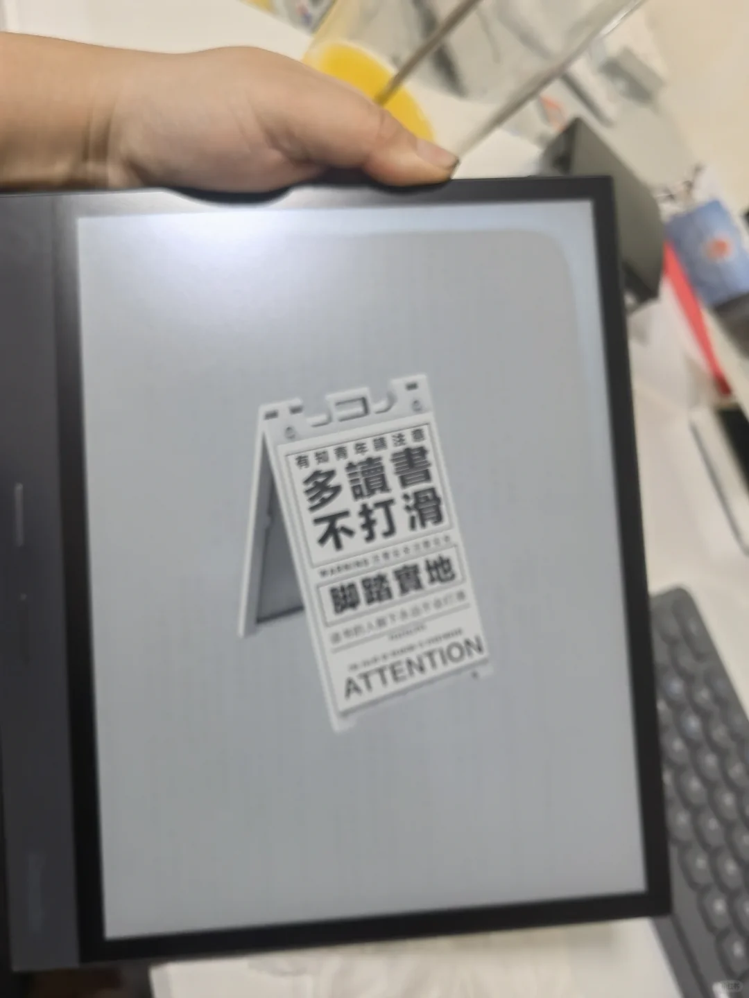 掌阅的电纸书墨水屏出现一圈痕迹
