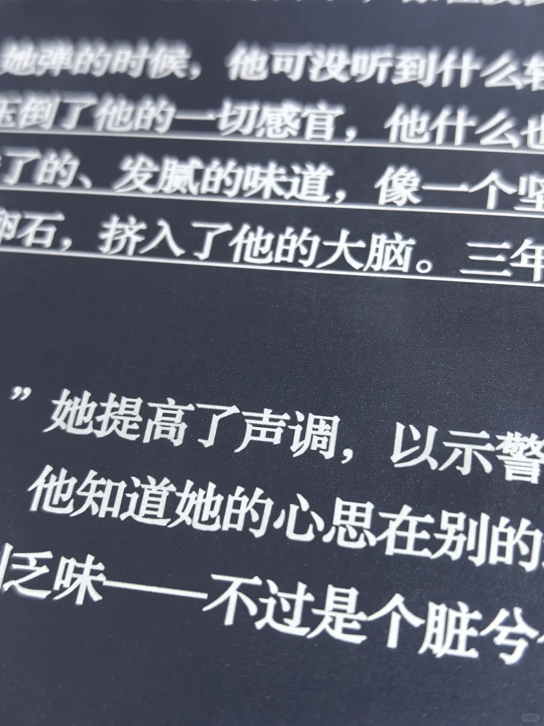 掌阅o4长续航到手，实在太香了，狂看！