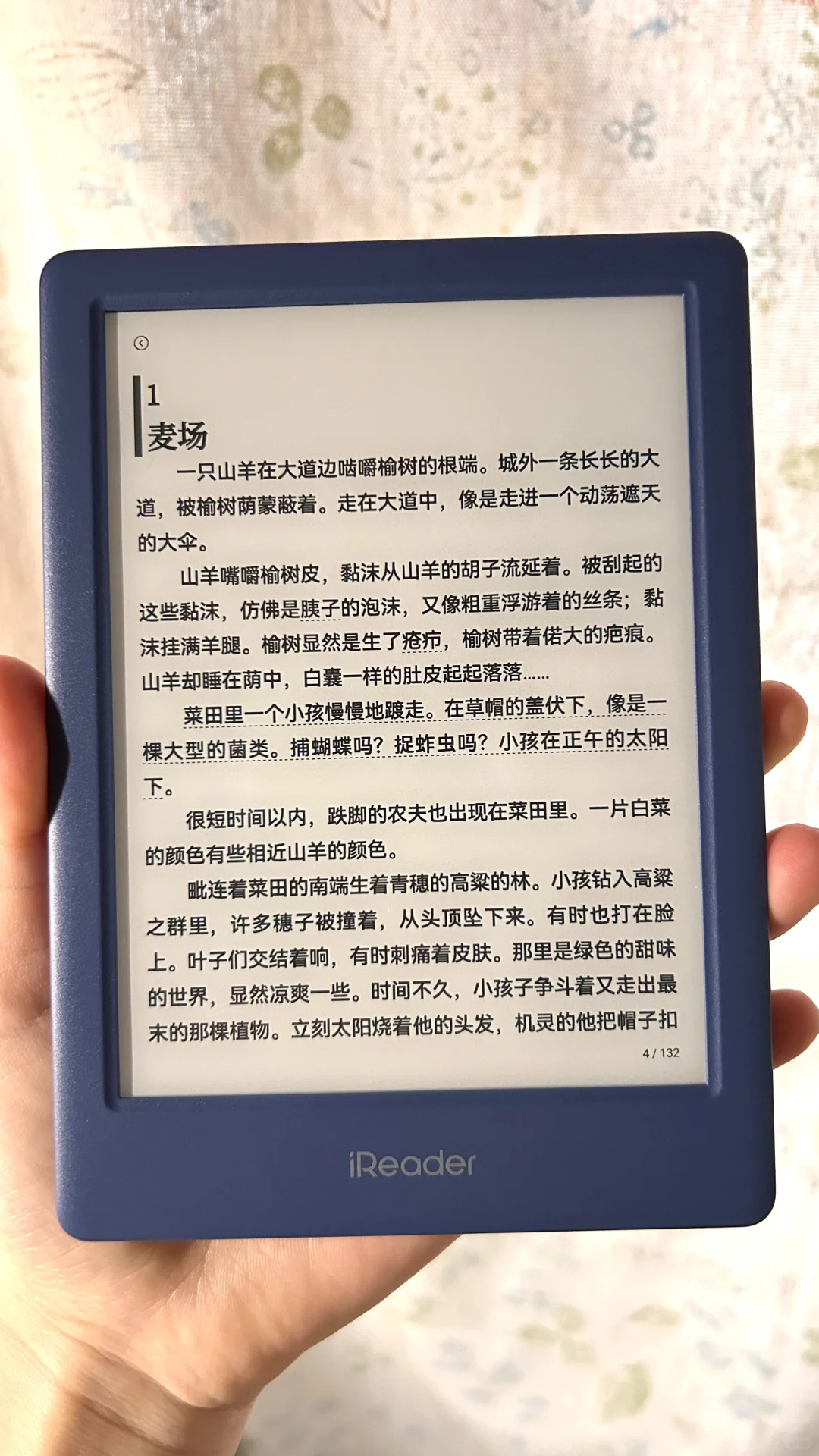 掌阅neo2对比light4 turbo
