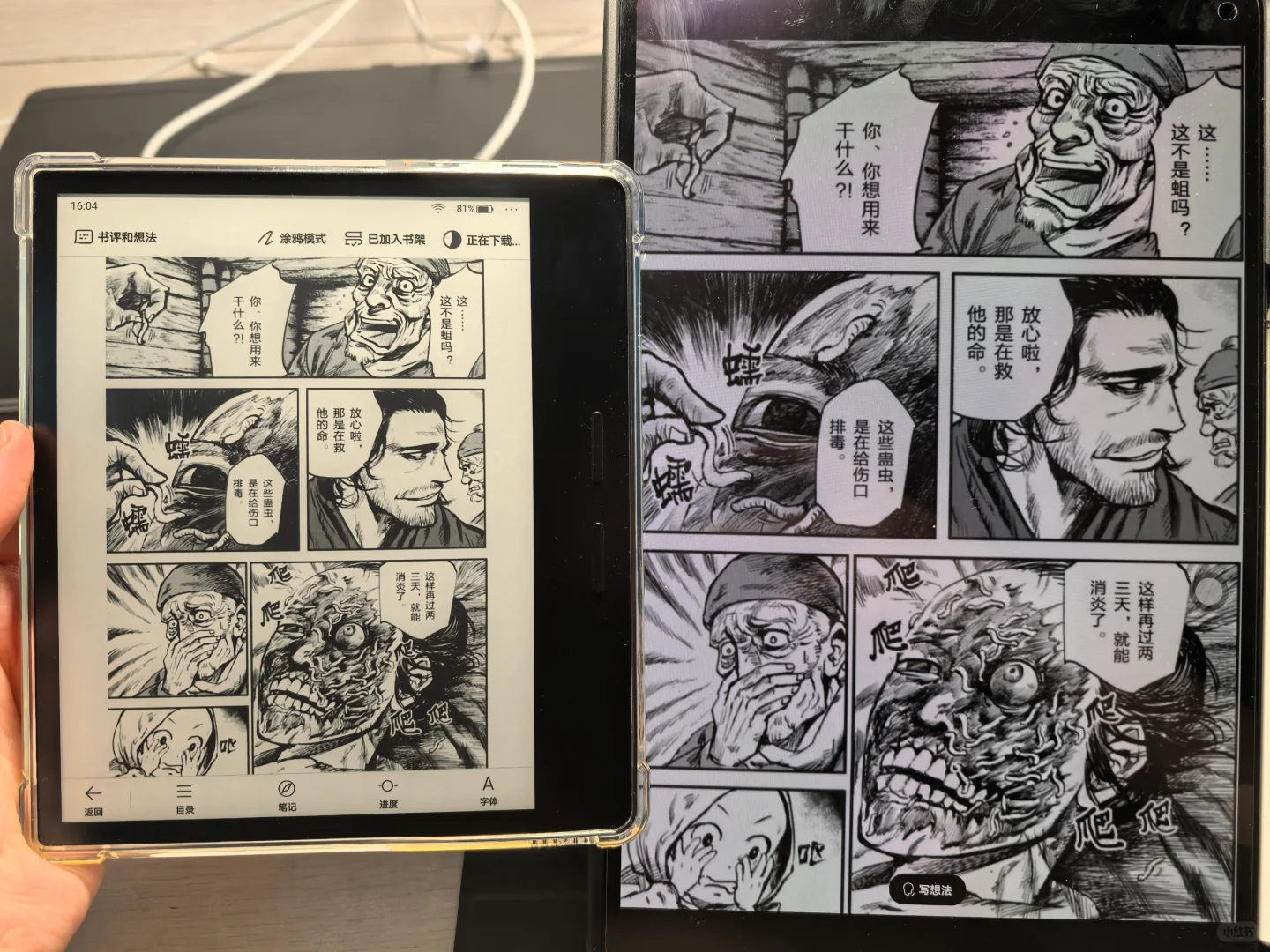 掌阅o4长续航到手，实在太香了，狂看！