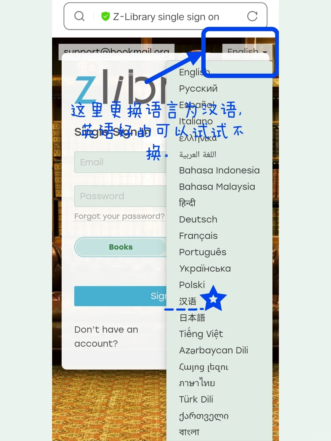安卓也可以用zlibrary