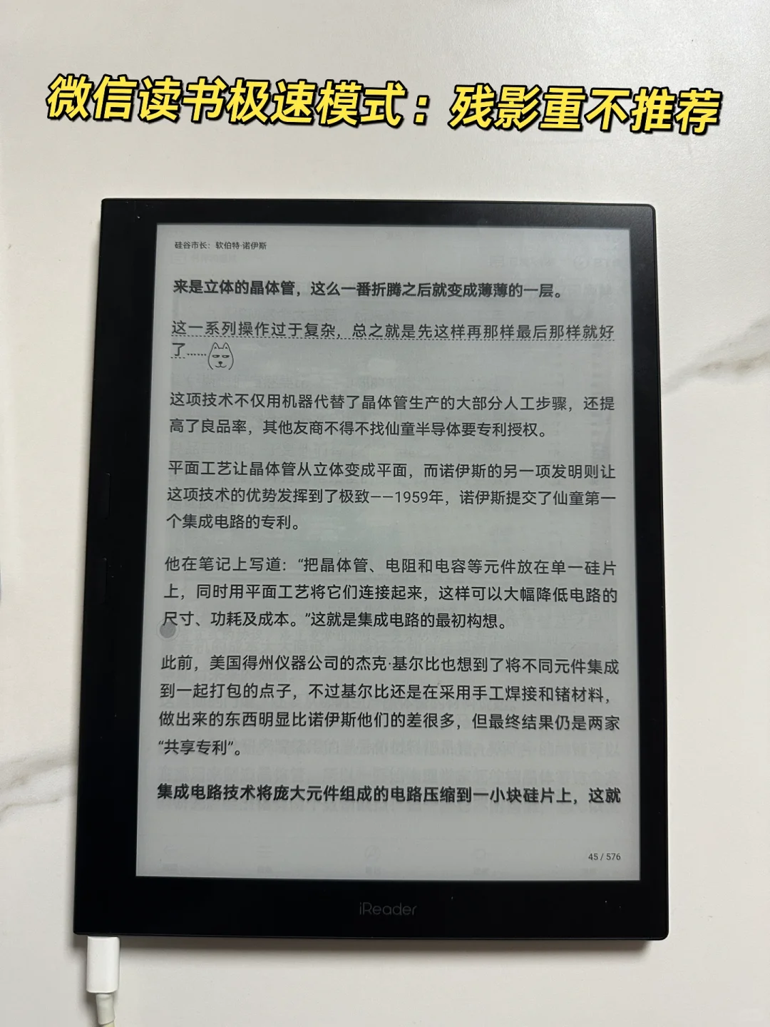 掌阅SmartX3安装第三方应用保姆级教程