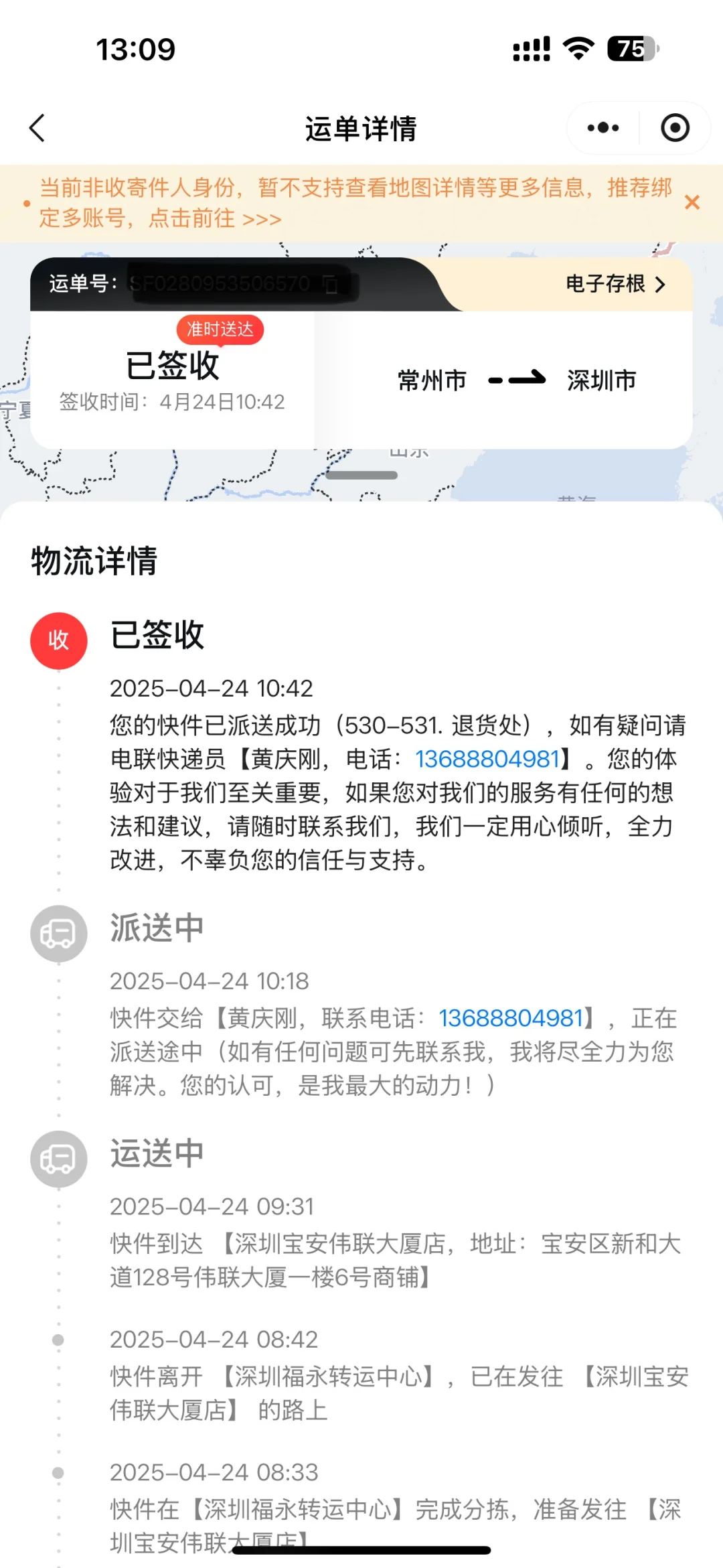 掌阅科技，你的吃相太难看