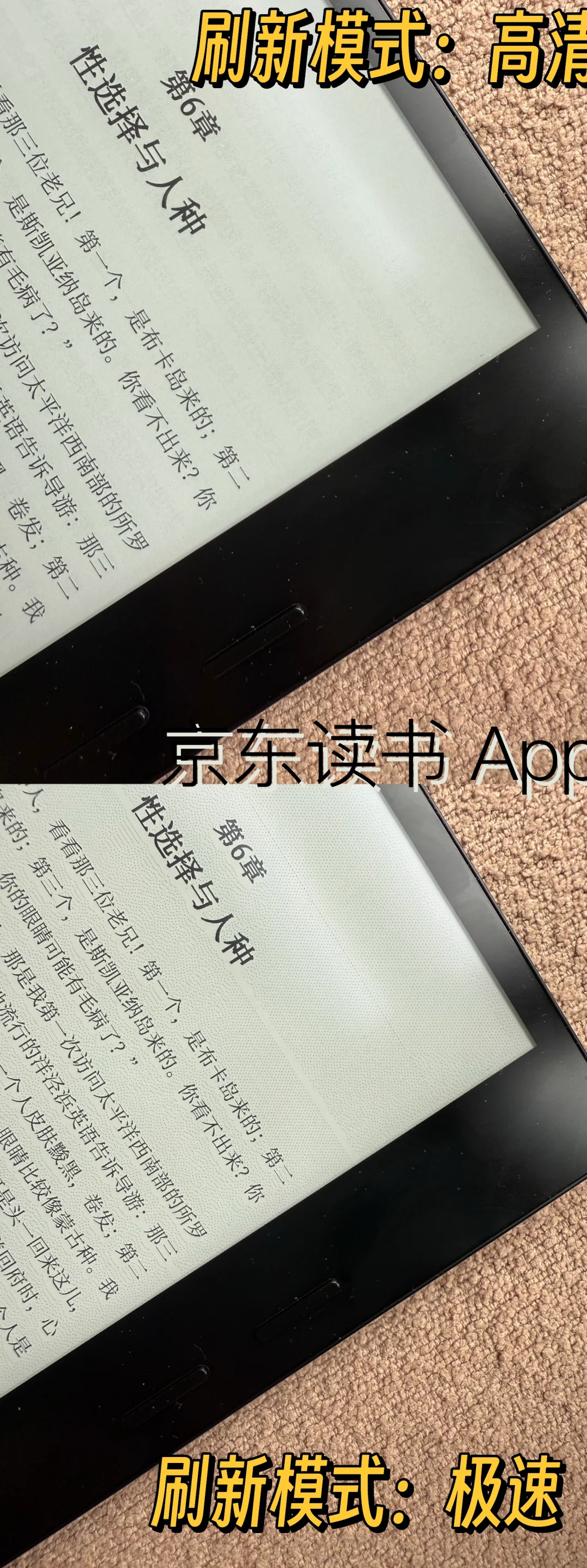 掌阅iReader Ocean 4Turbo 2025 开箱