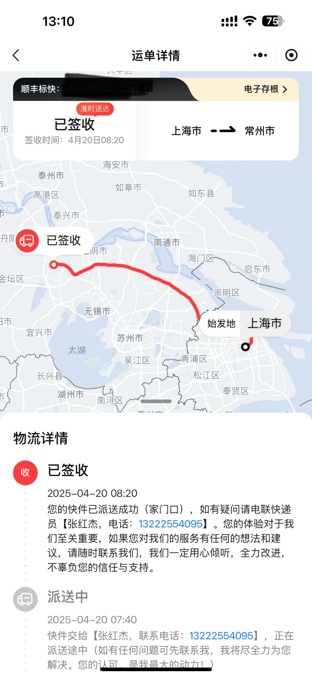 掌阅科技，你的吃相太难看