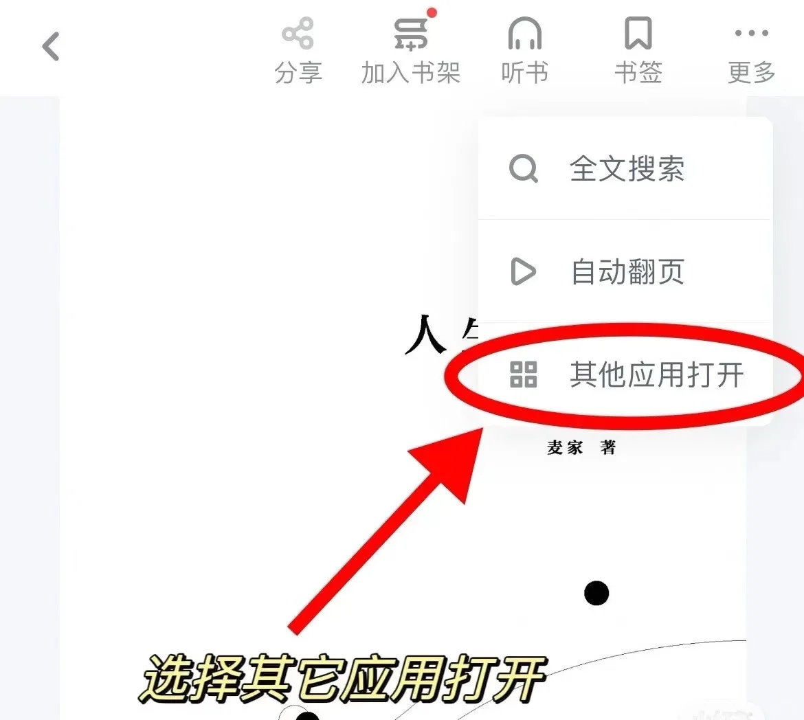 还不会用Zlib导入微信读书实现读书自由吗❓