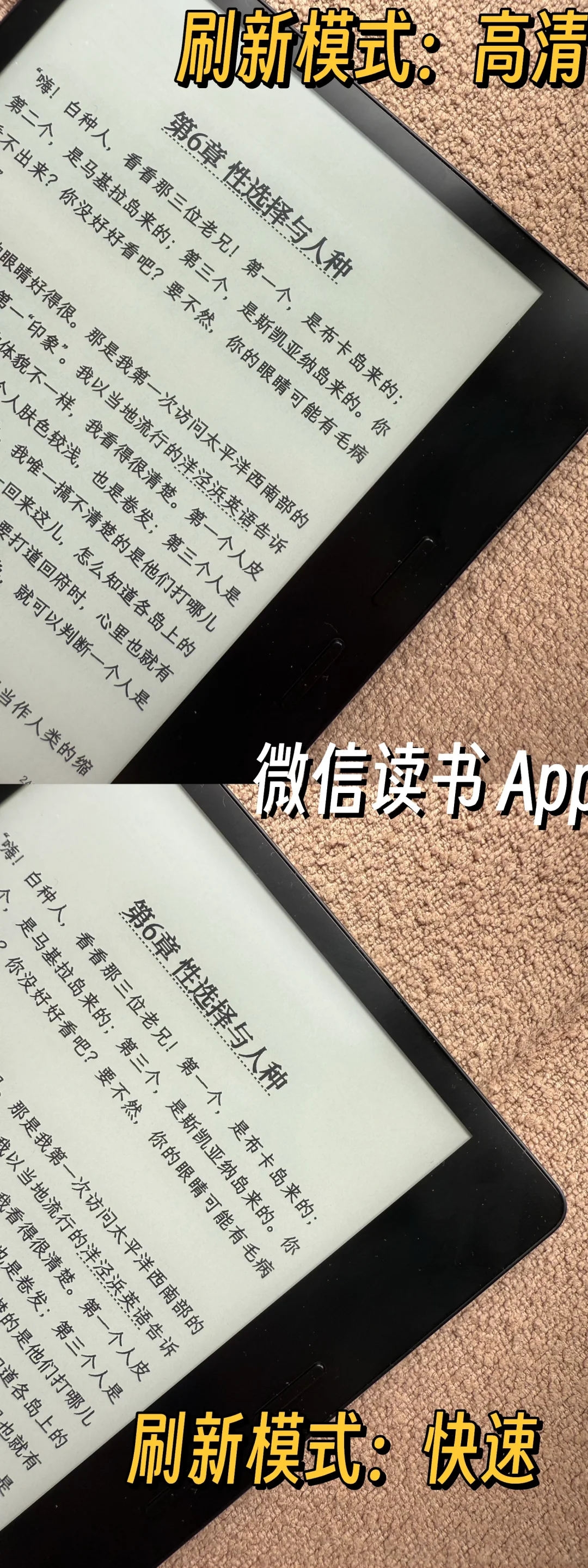 掌阅iReader Ocean 4Turbo 2025 开箱