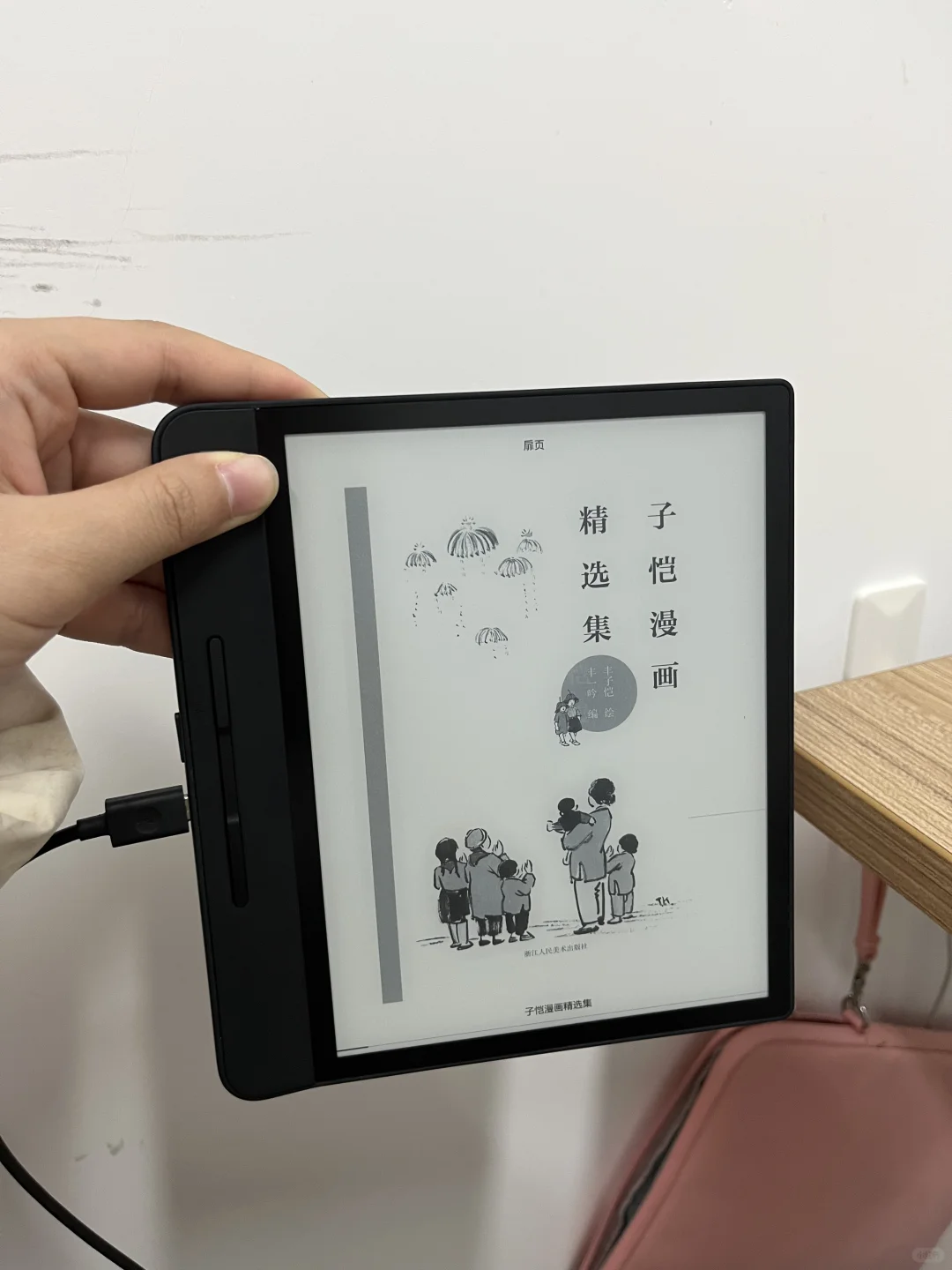 399拿下有横线的kobo Forma（附使用教程