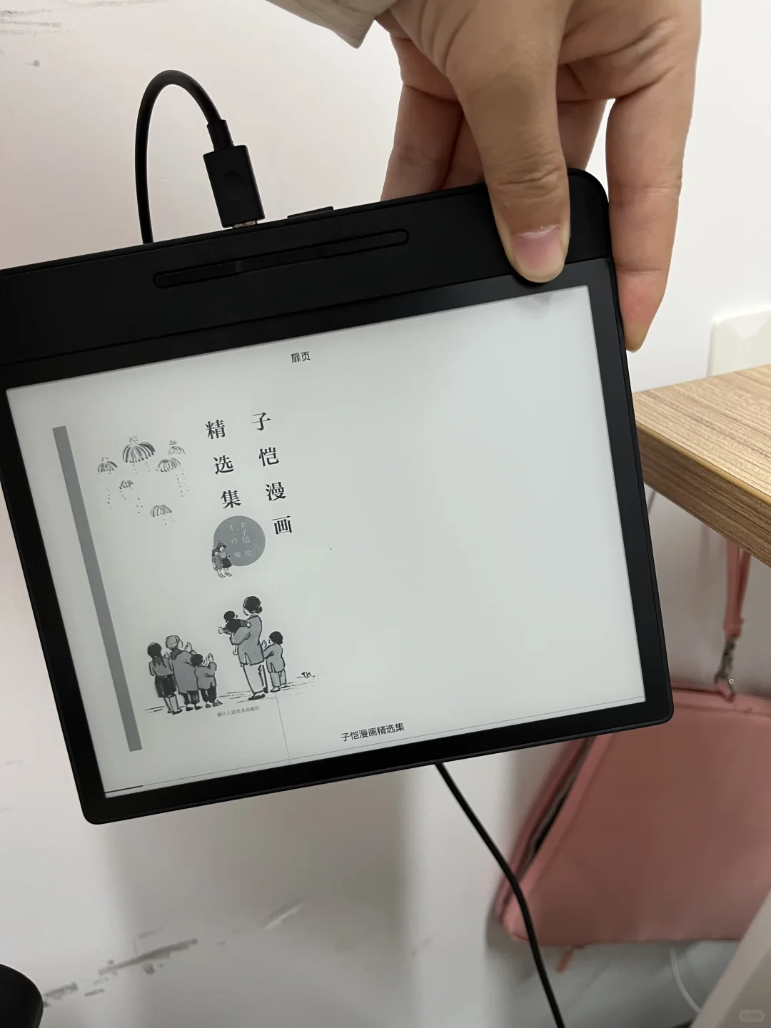 399拿下有横线的kobo Forma（附使用教程