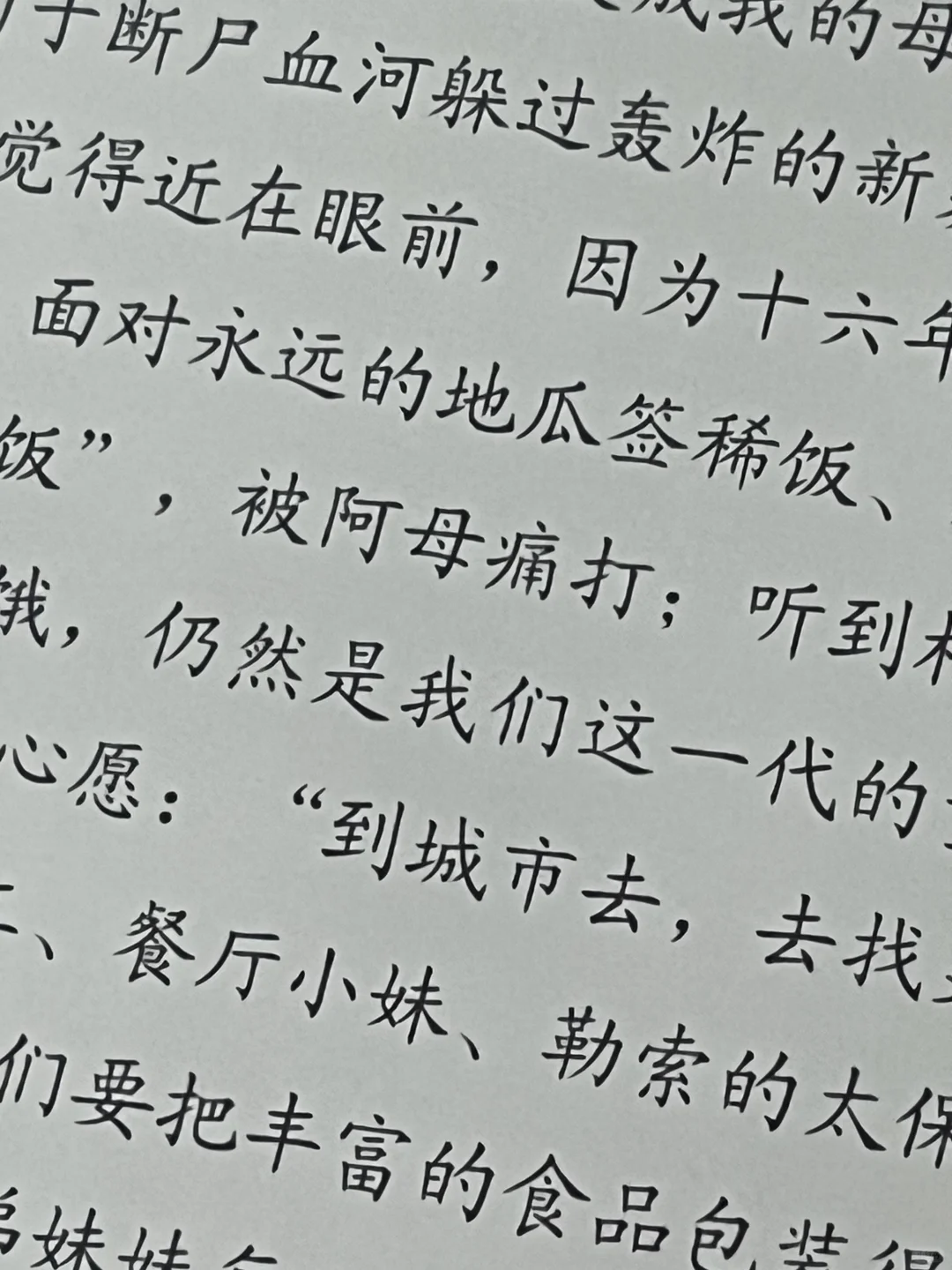 399拿下有横线的kobo Forma（附使用教程