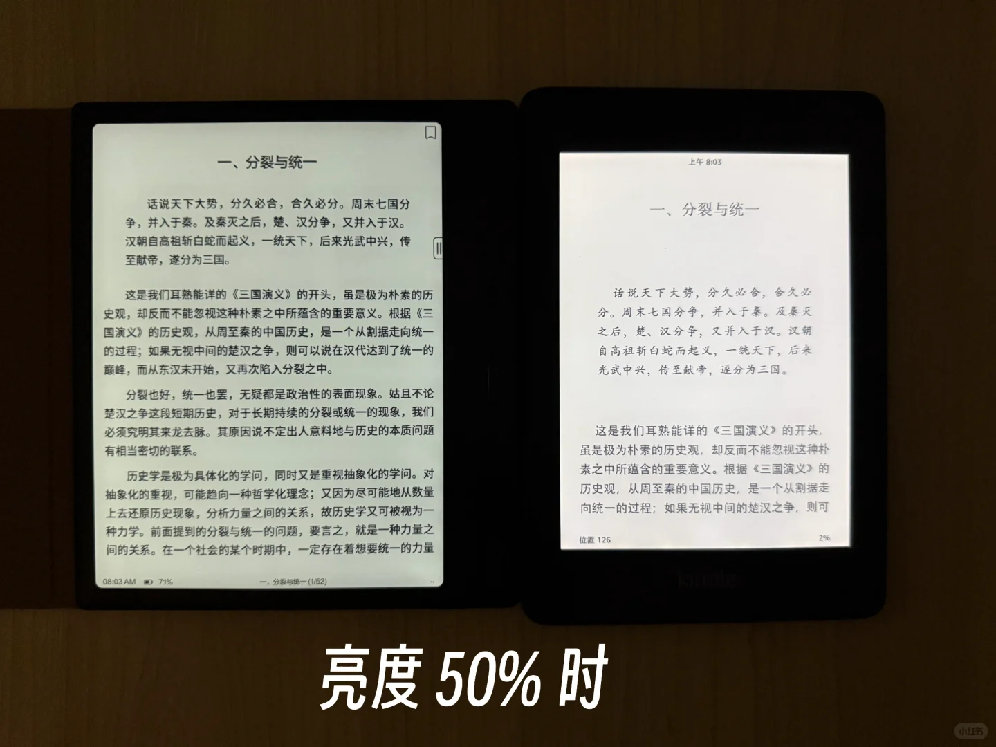 入手文石 leaf3 半年我选择用回 kindle